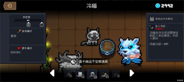 元气骑士内置菜单2023最新版