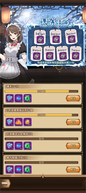 帕尼亚战纪台服