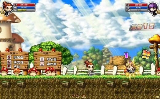 勇者之路精灵物语游戏