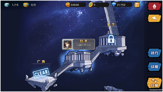 人气动漫大乱斗手游