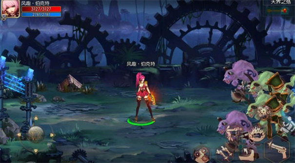 阿拉德之怒正版手游官网最新版本