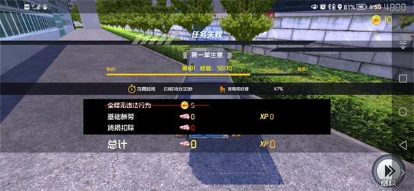 中卡之星遨游模拟器