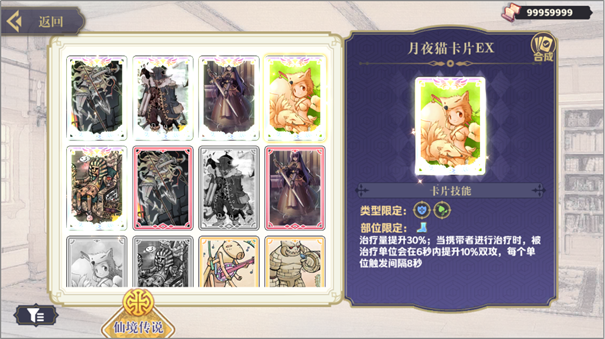 希尔兰斯战记手游台服