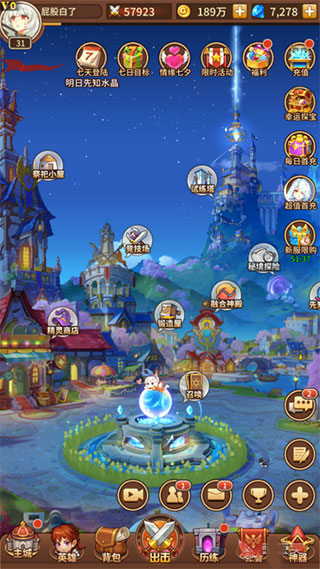 闪烁之光gm内置版