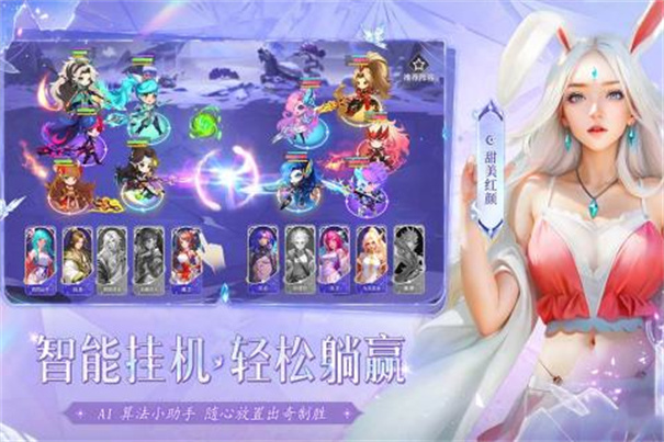 小小仙王官网版