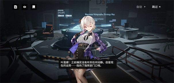 少女前线云图计划台服