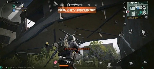 萤火突击内测服