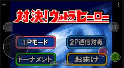 对决奥特曼之激斗英雄手机版