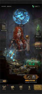 地下城堡3魂之诗