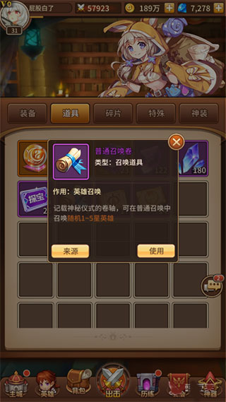 闪烁之光gm内置版