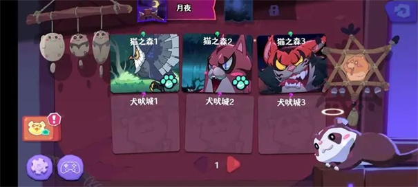 哞哩的长梦手机版