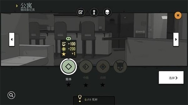 塞拉七号高级版2