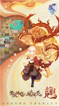 四象物语测试服