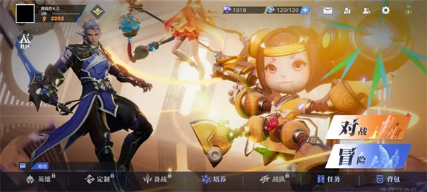 星之破晓体验服