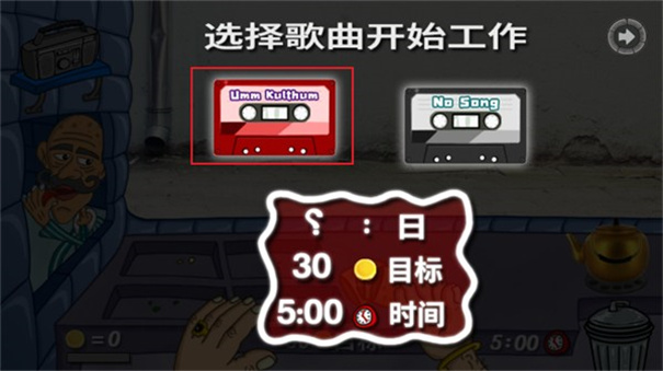法拉费尔之王餐厅