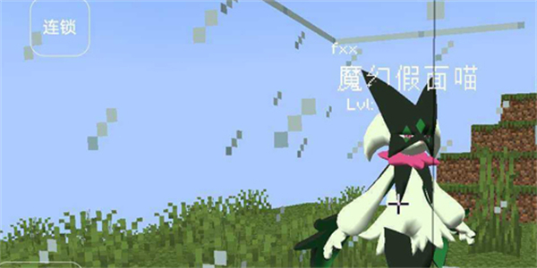 我的世界宝可梦重铸汉化版