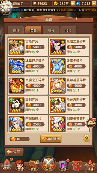 闪烁之光gm内置版