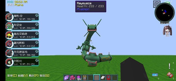 精灵宝可梦燃之智汉化版