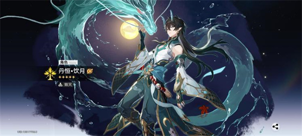 崩坏星穹铁道云游戏