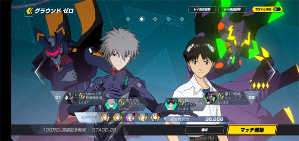 新世纪战士战斗领域