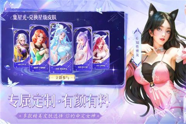 小小仙王官网版