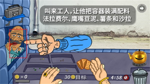 法拉费尔之王餐厅