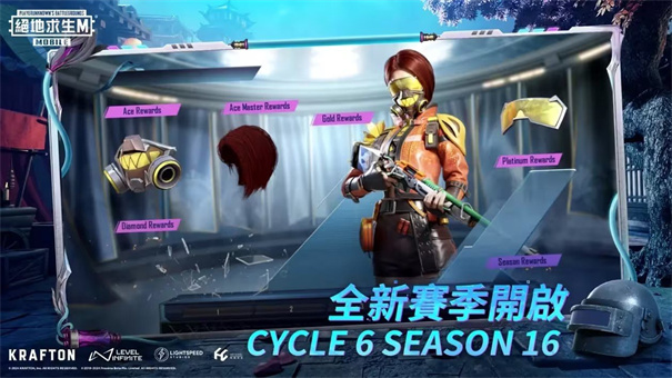 刺激战场国际服地铁逃生