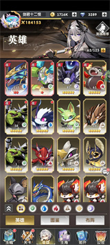 超能力冲刺国际服