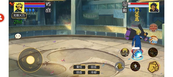 毅力火影网页版