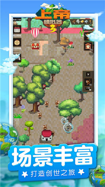 上帝模拟器3手机版全解锁无广告