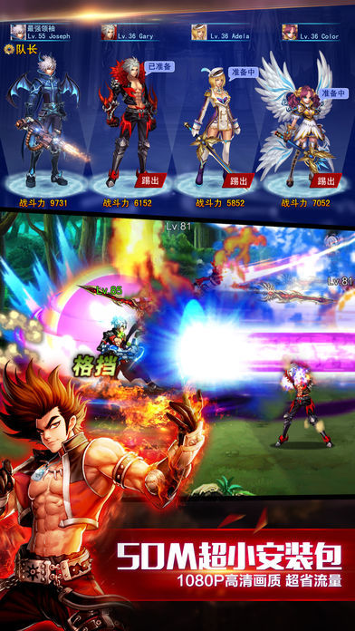 英雄之剑无敌版