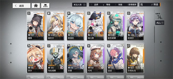 少女前线云图计划台服