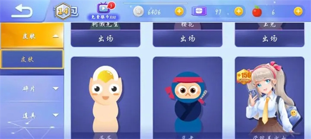 贪吃蛇大作战旧版本