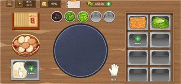 我的煎饼摊三个模式