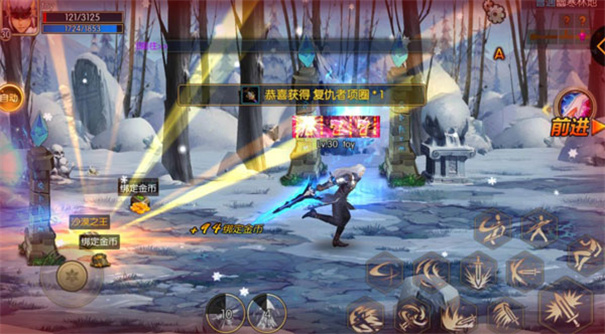 阿拉德之怒正版手游官网最新版本