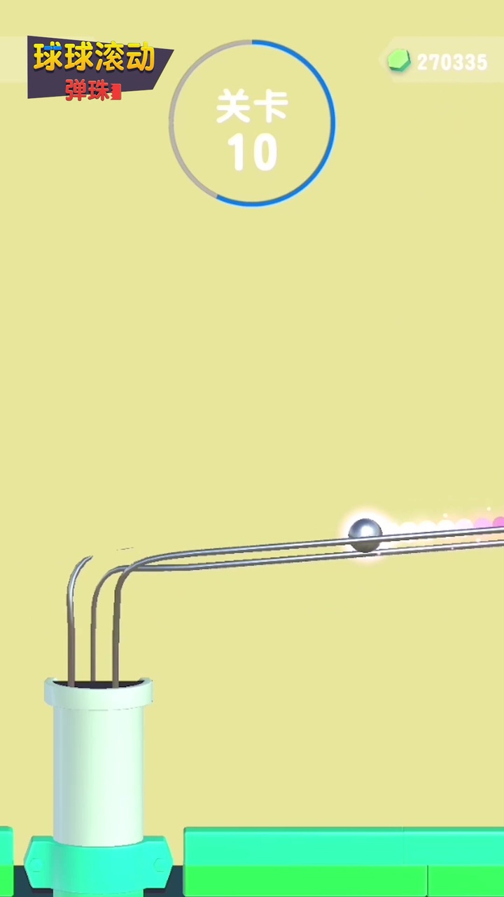 球球滚动弹珠游戏安卓版