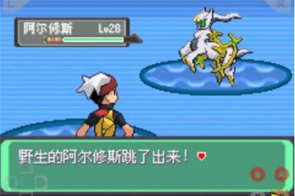 口袋妖怪漆黑的魅影5.0