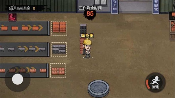 打工生活模拟器钞票不减反增版