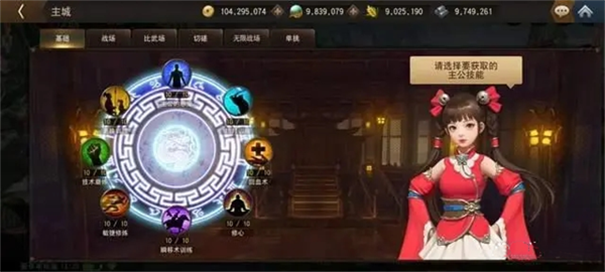 三国诛将录国际服