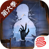 明日之后网易版