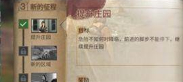 明日之后网易版