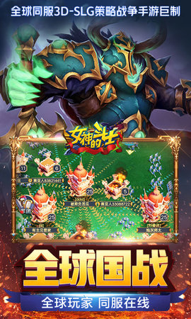 女神的斗士BT版 安卓版