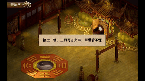 封神后传(免内购)