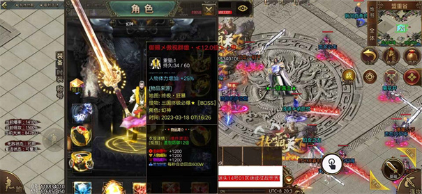 迷失传奇安卓版