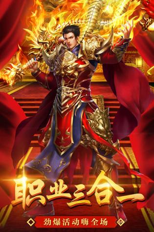 美杜莎传奇冷狐版手游