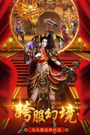 美杜莎传奇冷狐版手游