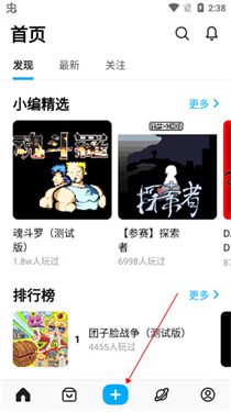 创游世界不用登录版