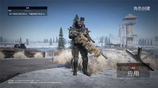 七日世界手机版