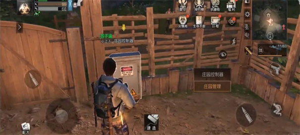 明日之后网易版