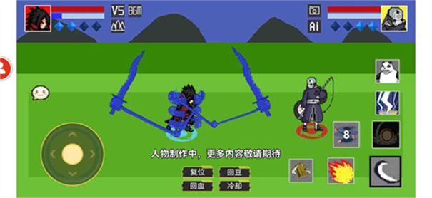 像素火影佩恩天道